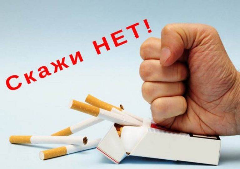 Международный день отказа от курения - Новости - Сайт БУЗ ВО Верховажская  ЦРБ